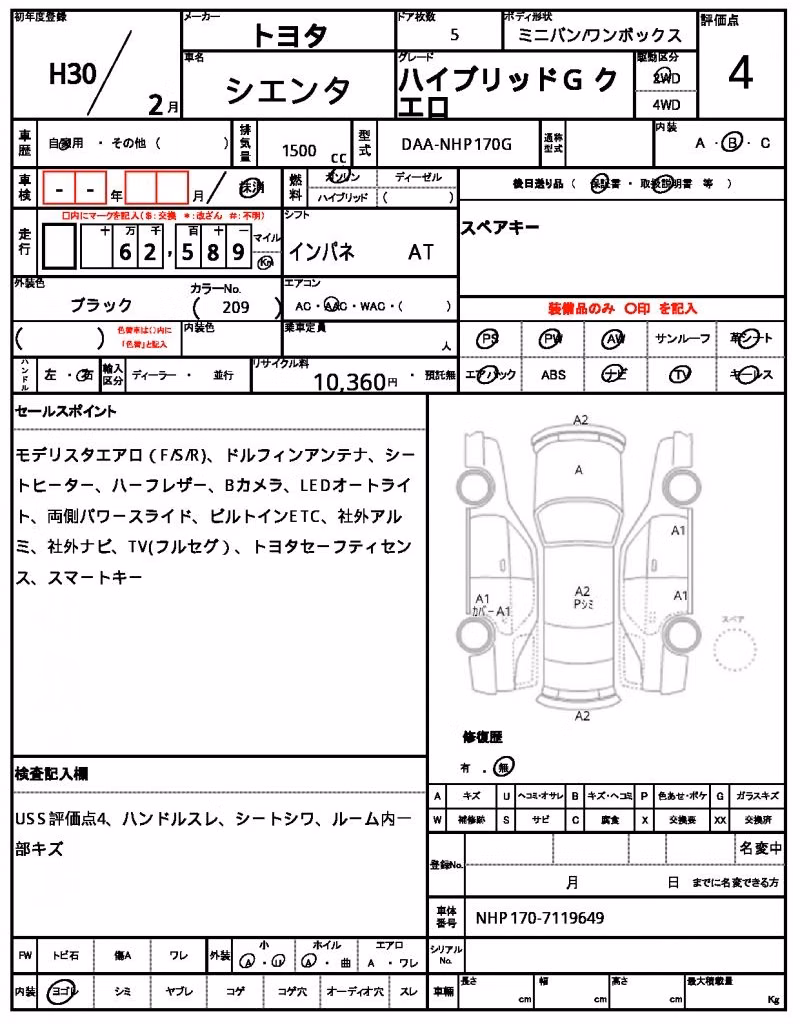 TOYOTA SIENTA