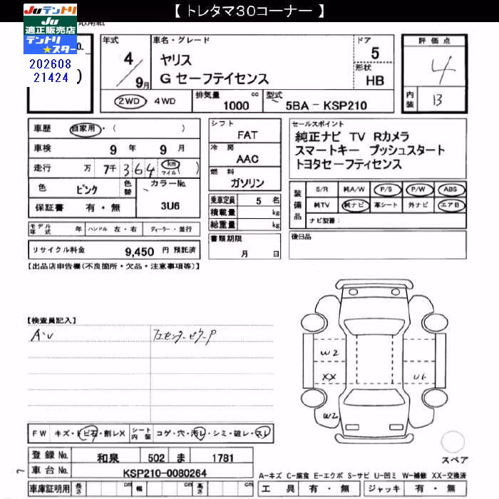 TOYOTA YARIS