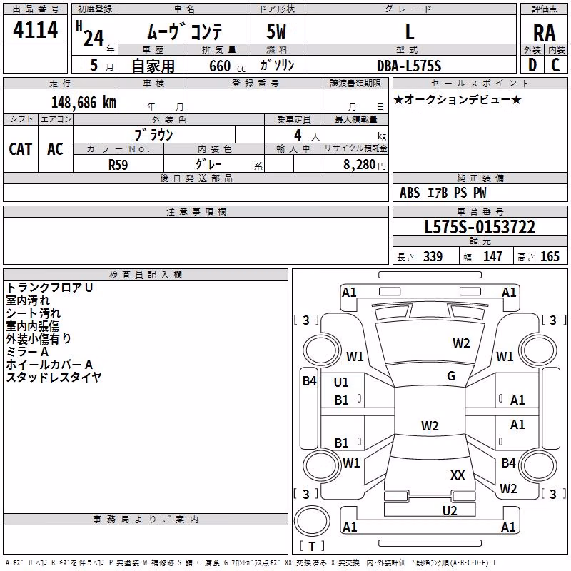 DAIHATSU MOVE CONTE