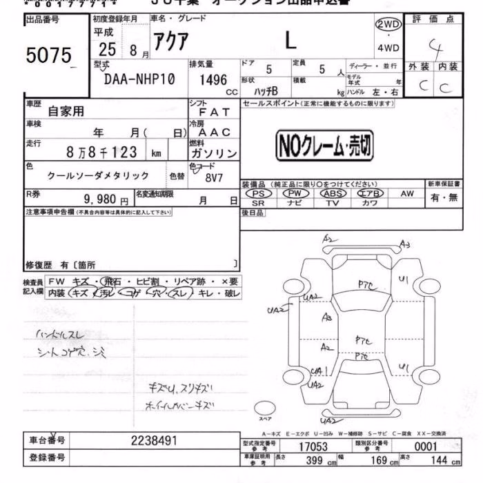 TOYOTA AQUA