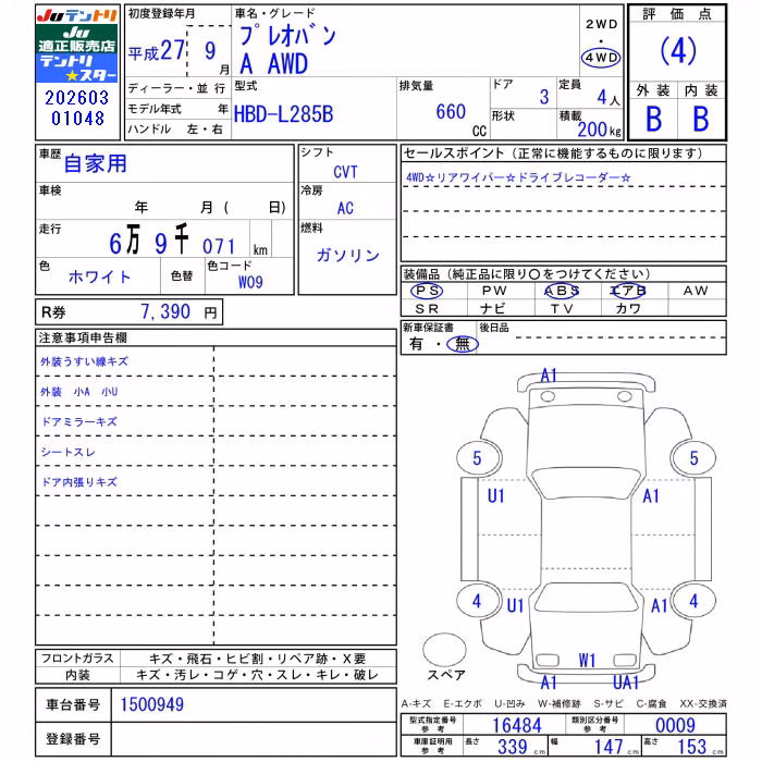 SUBARU PLEO