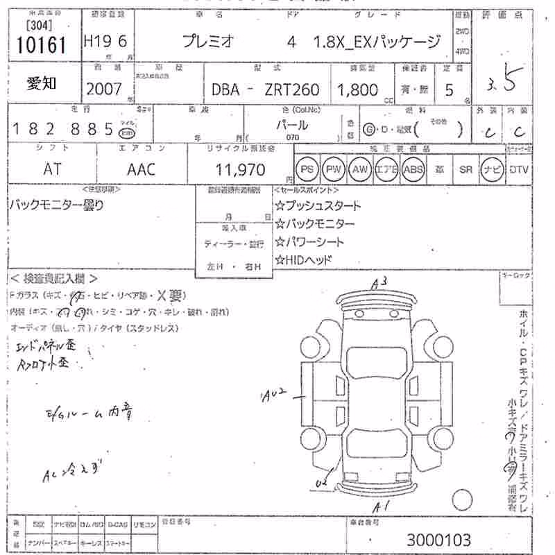 TOYOTA PREMIO