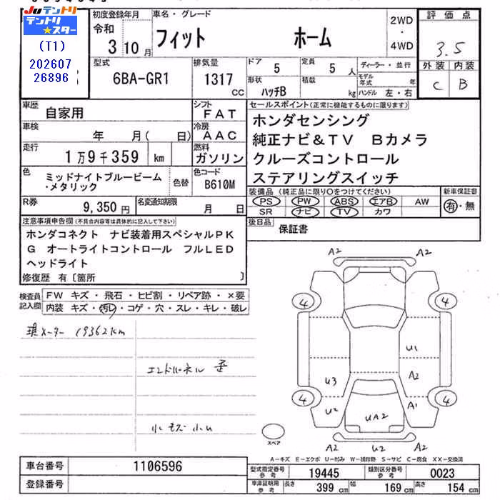 HONDA FIT