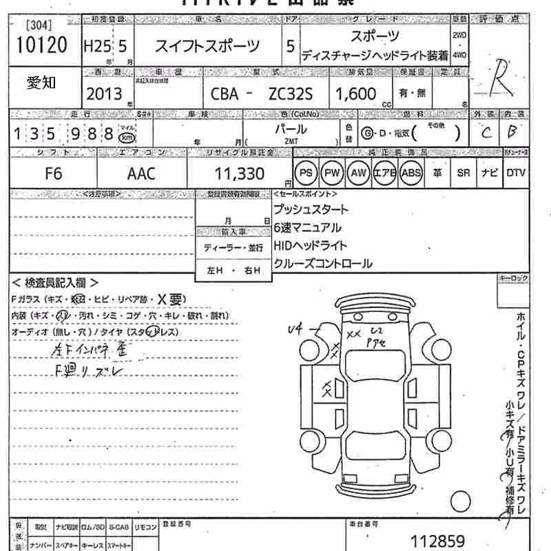 SUZUKI SWIFT