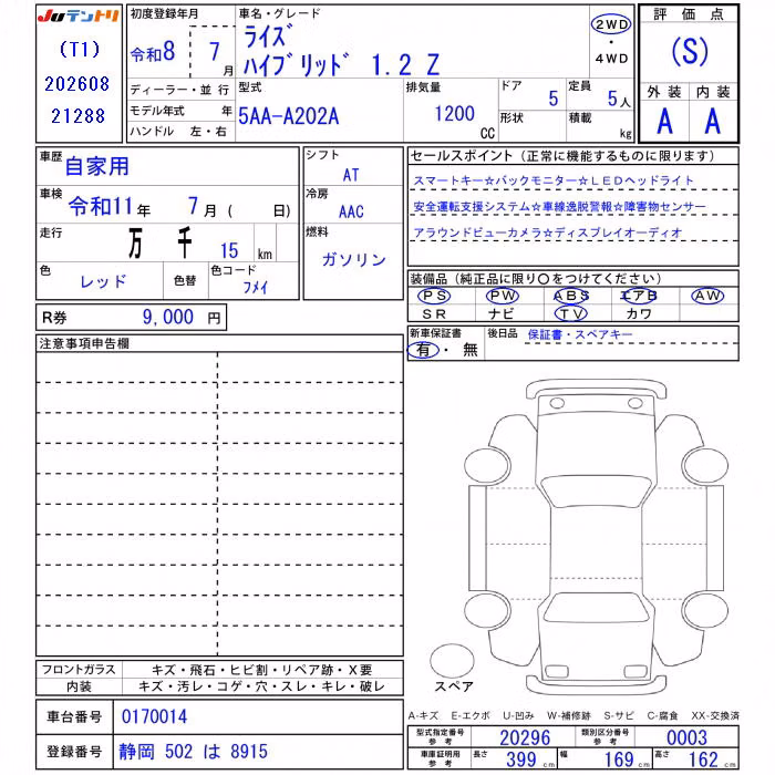 TOYOTA RAIZE