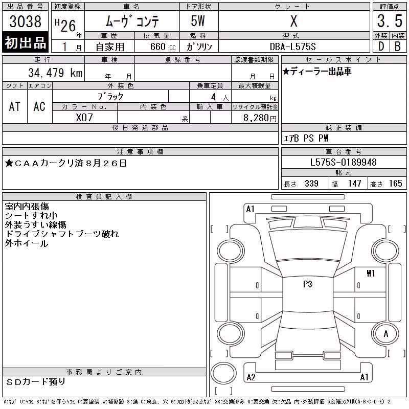 DAIHATSU MOVE CONTE