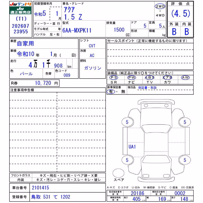 TOYOTA AQUA
