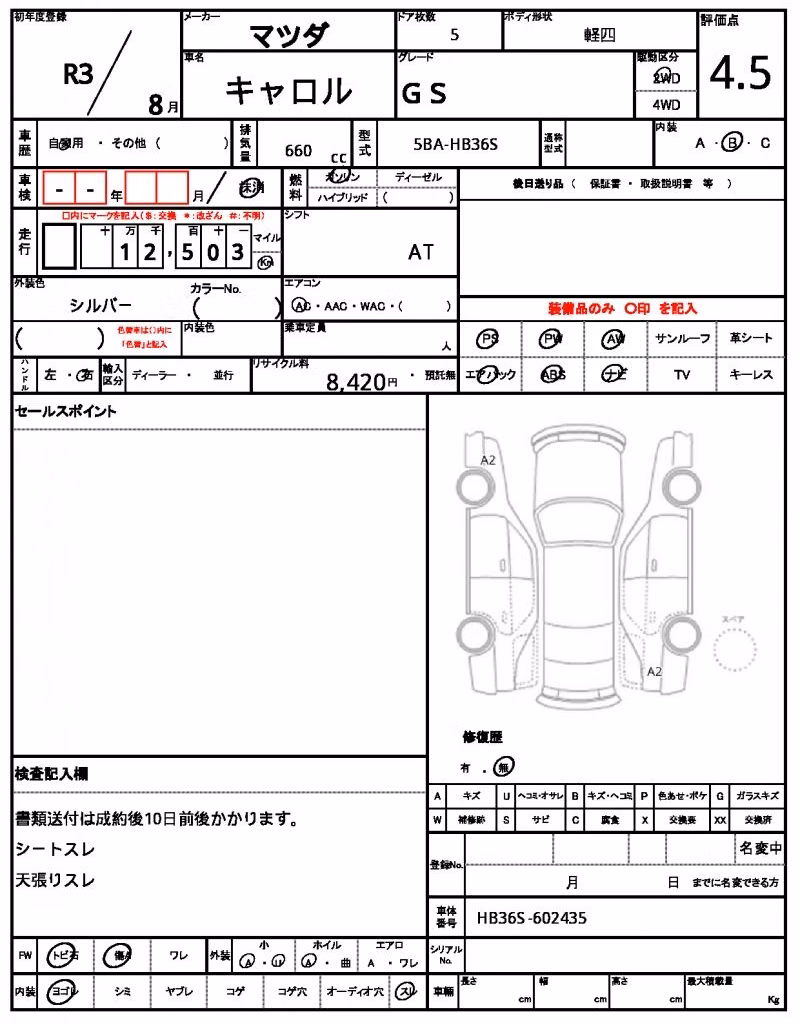MAZDA CAROL
