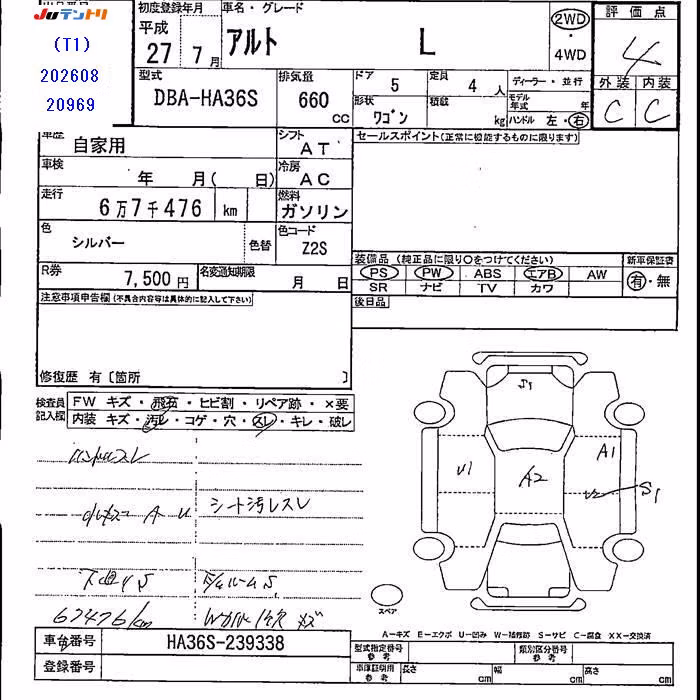 SUZUKI ALTO