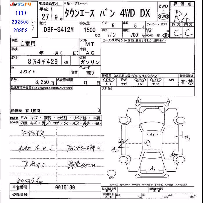 TOYOTA LITE ACE