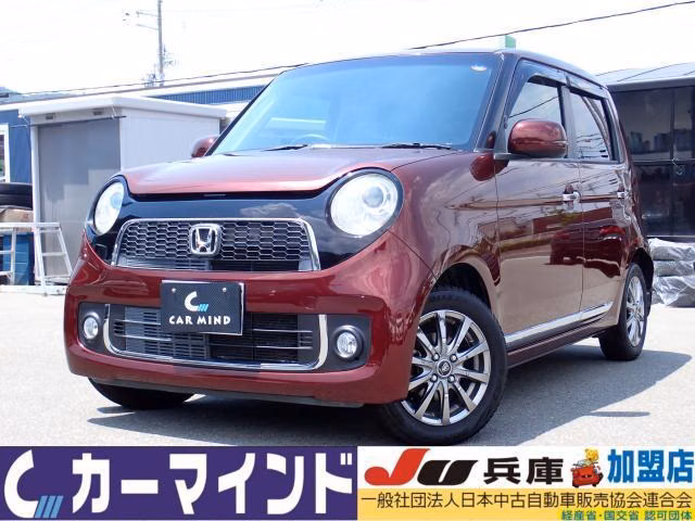 Honda N-ONE