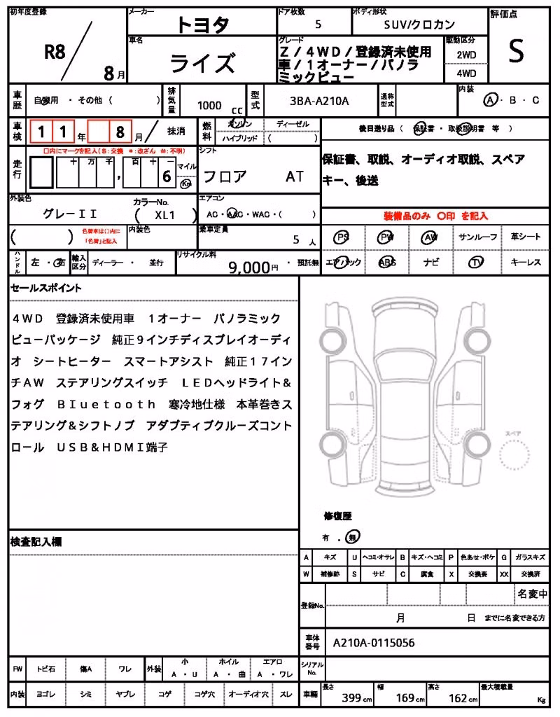 TOYOTA RAIZE