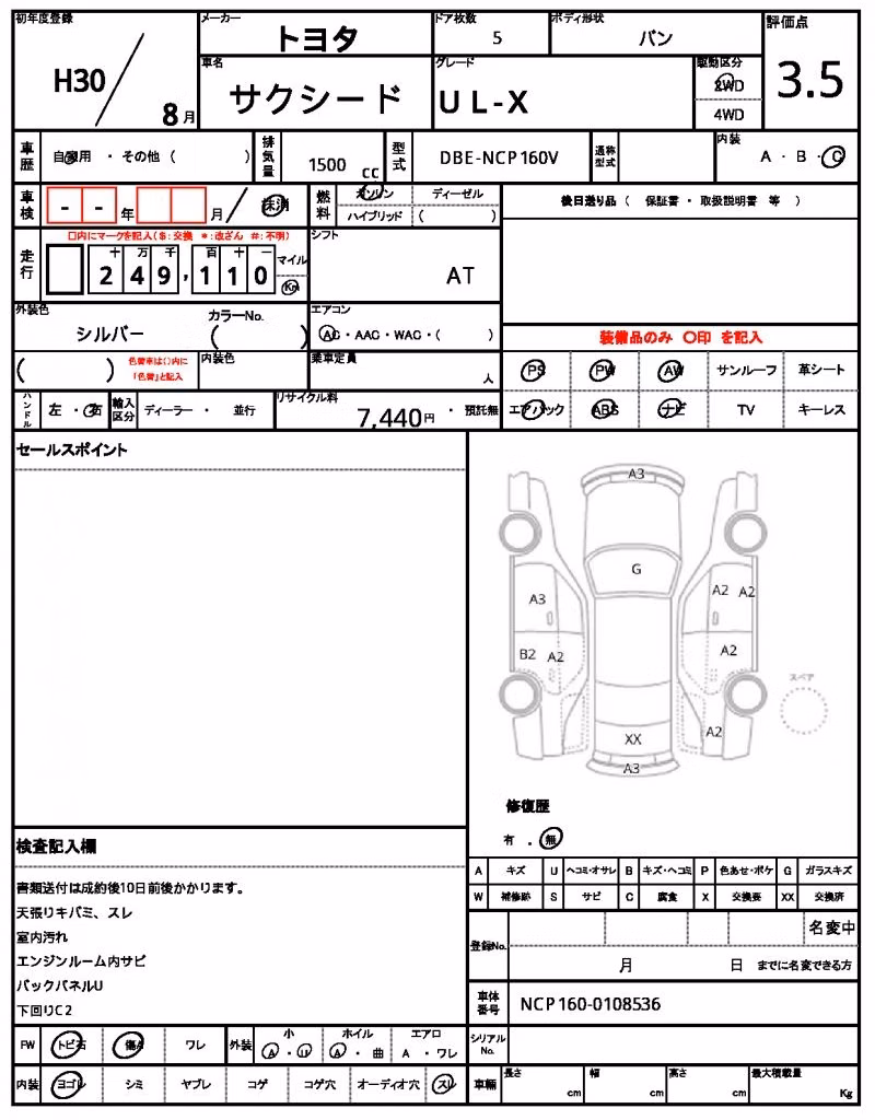TOYOTA PROBOX