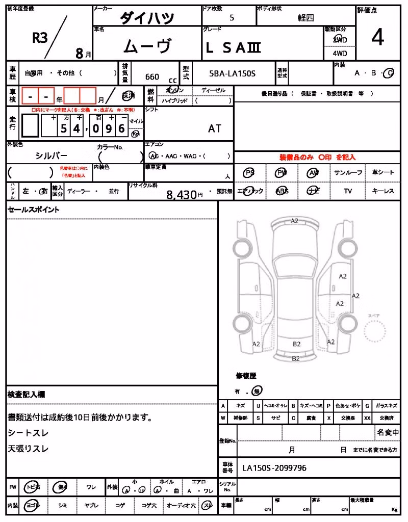 DAIHATSU MOVE