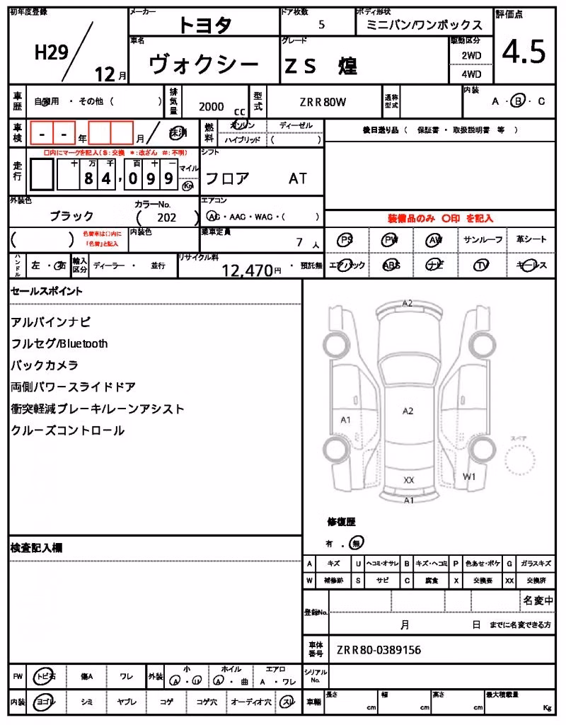 TOYOTA VOXY