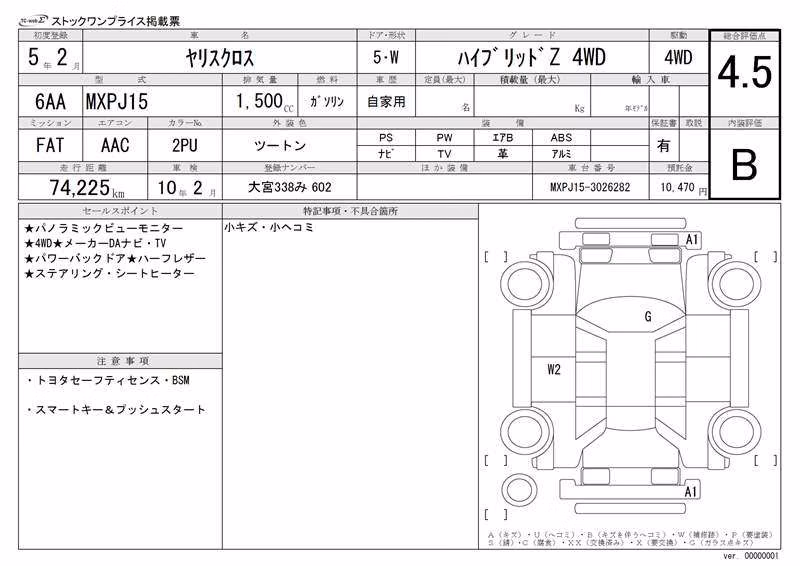 TOYOTA YARIS CROSS