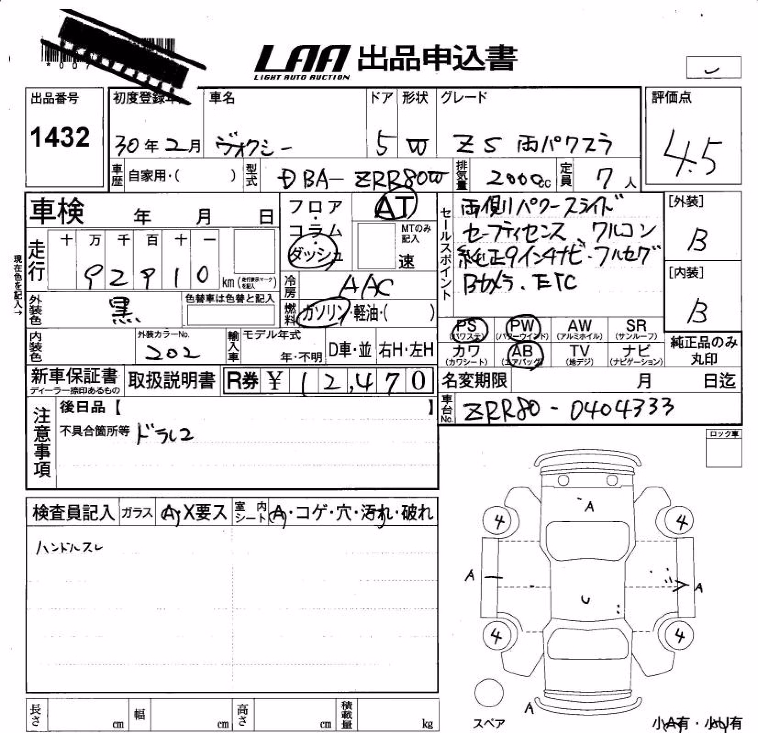 TOYOTA VOXY