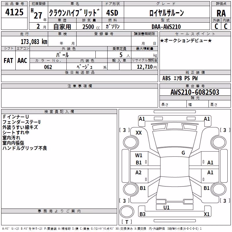 TOYOTA CROWN