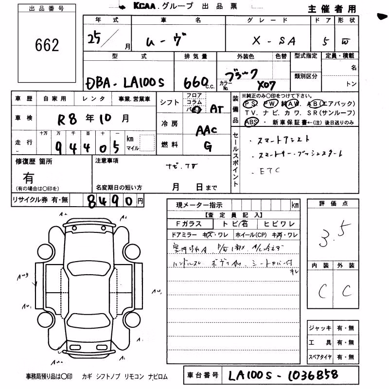 DAIHATSU MOVE
