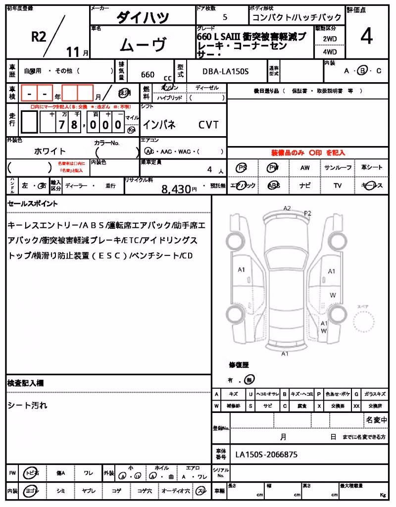 DAIHATSU MOVE