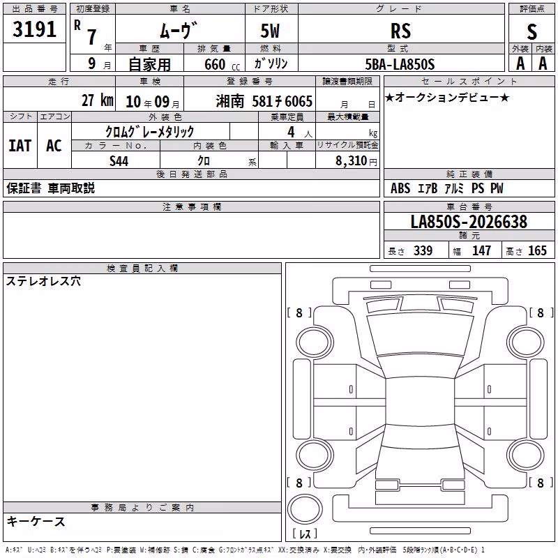 DAIHATSU MOVE
