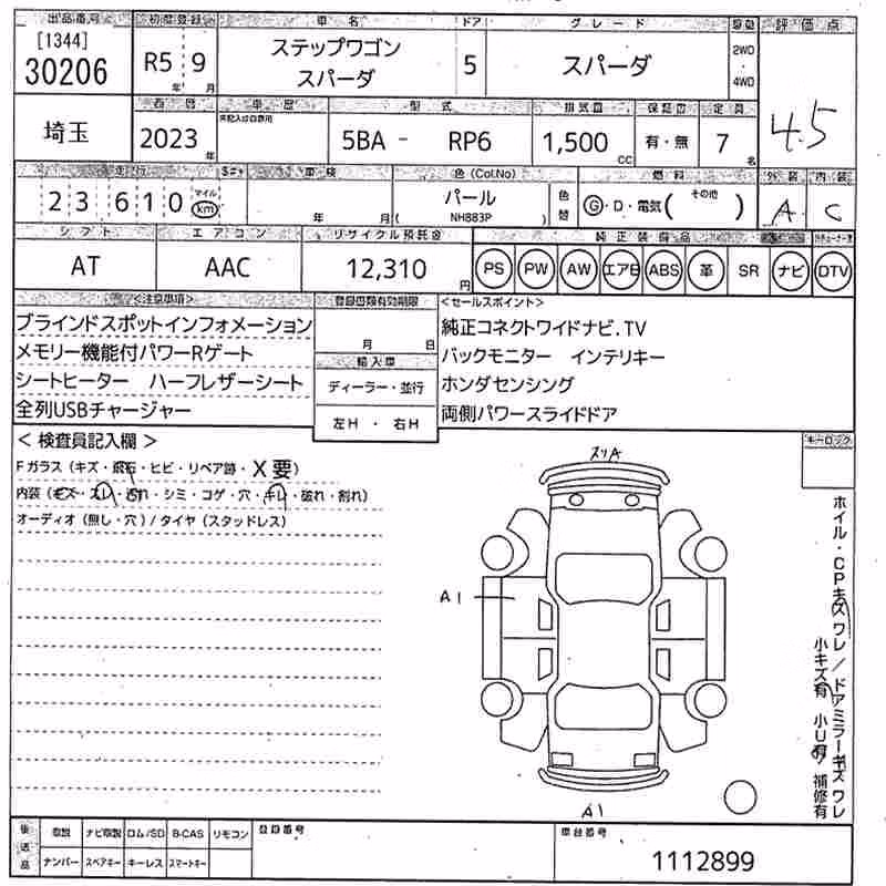 HONDA STEPWGN