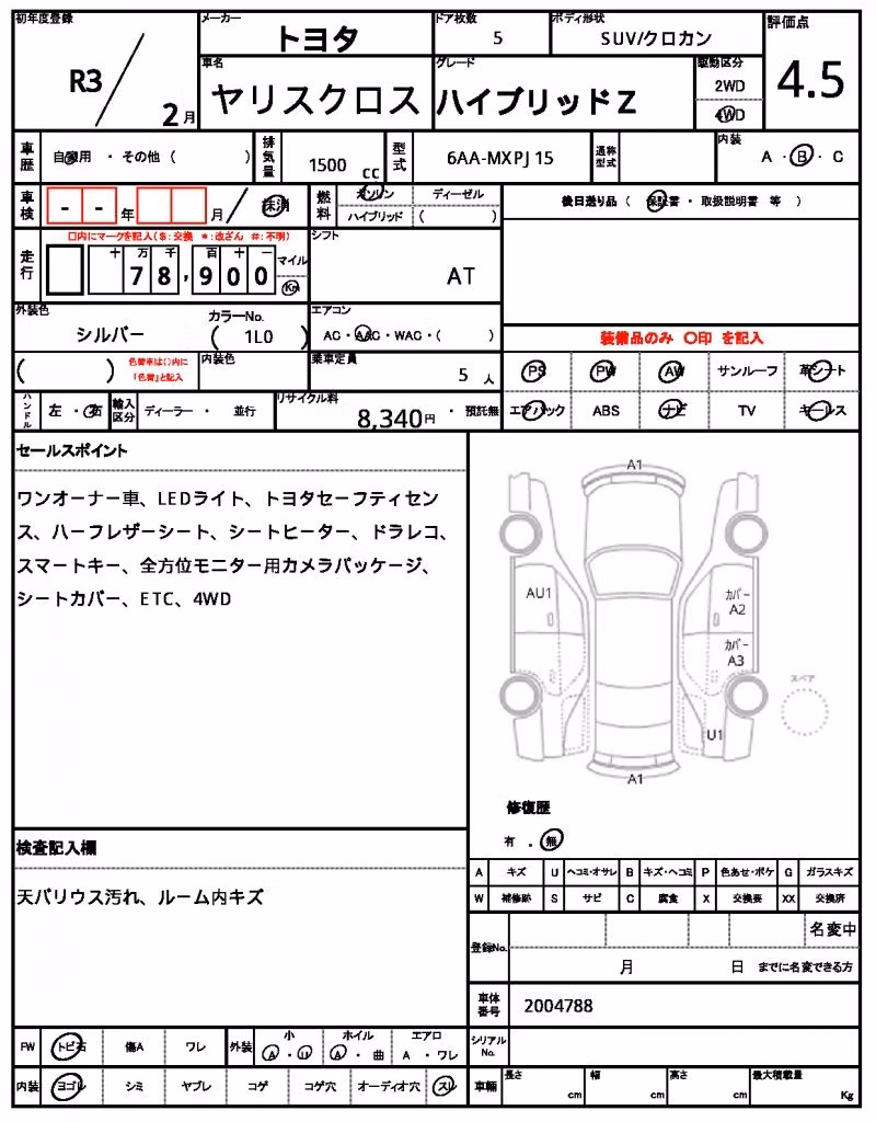 TOYOTA YARIS CROSS