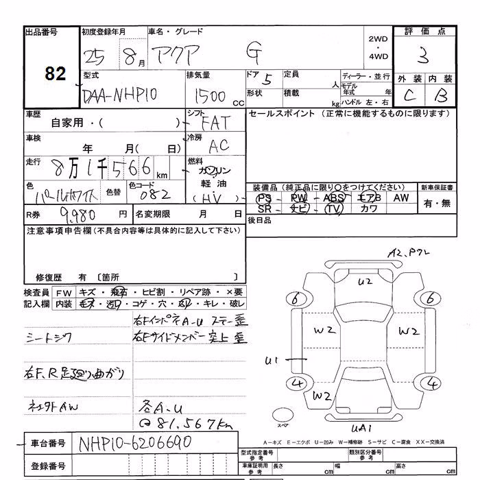 TOYOTA AQUA