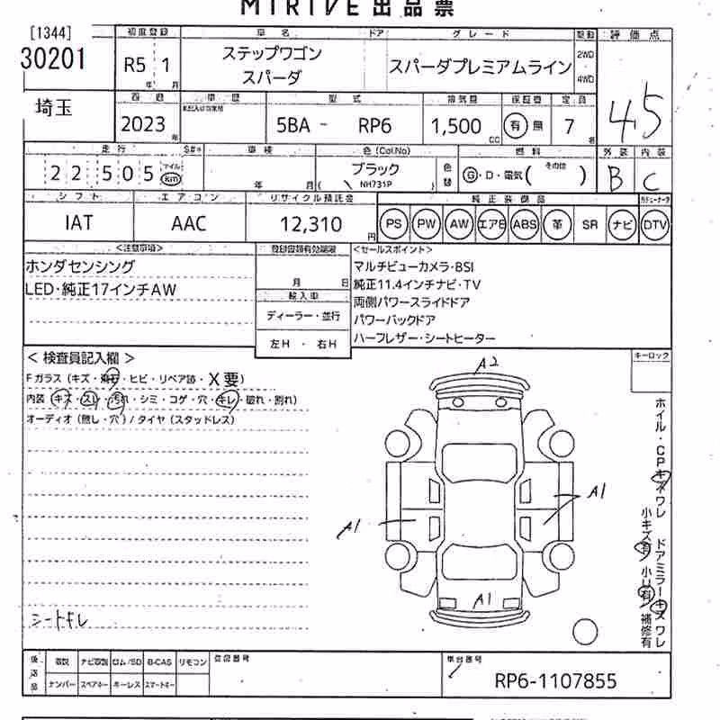 HONDA STEPWGN
