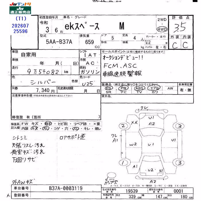 MITSUBISHI EK SPACE