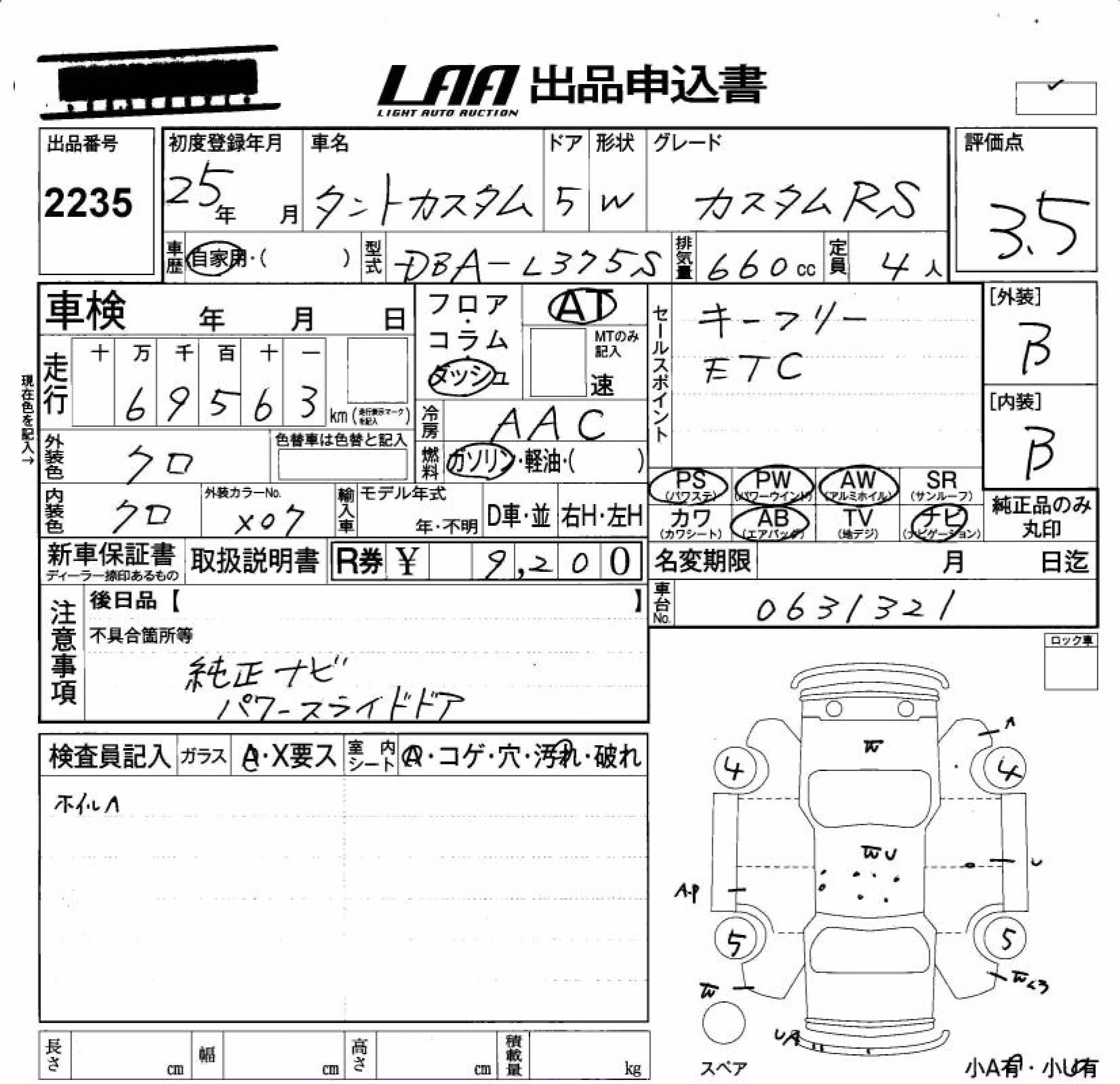 DAIHATSU TANTO