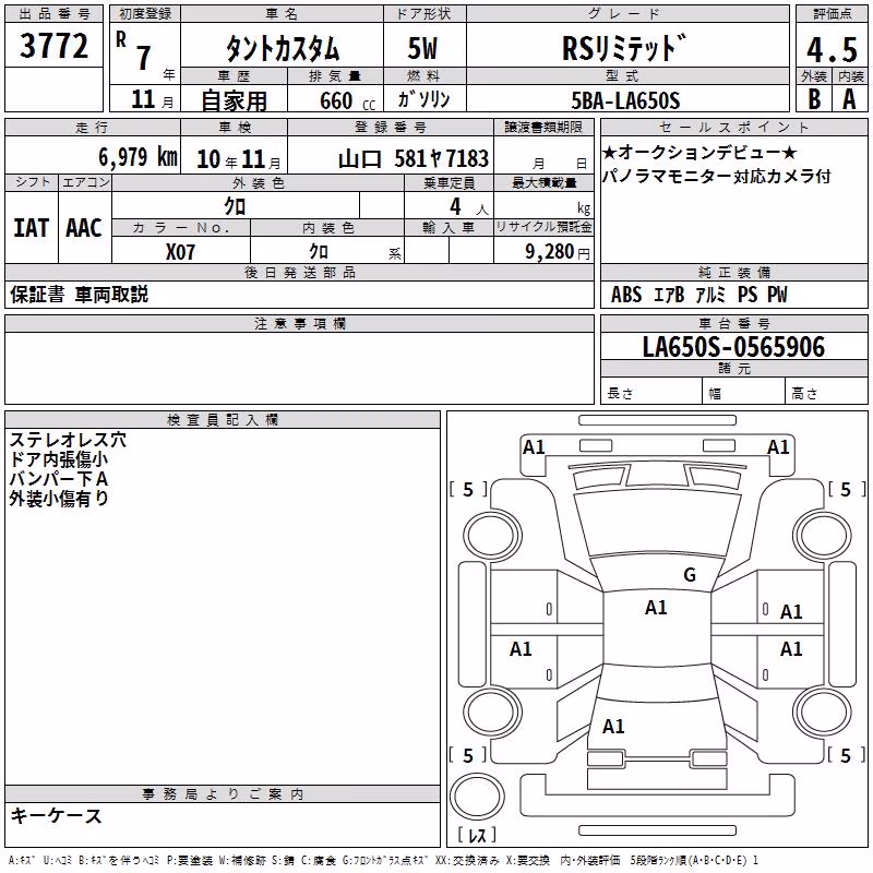 DAIHATSU TANTO