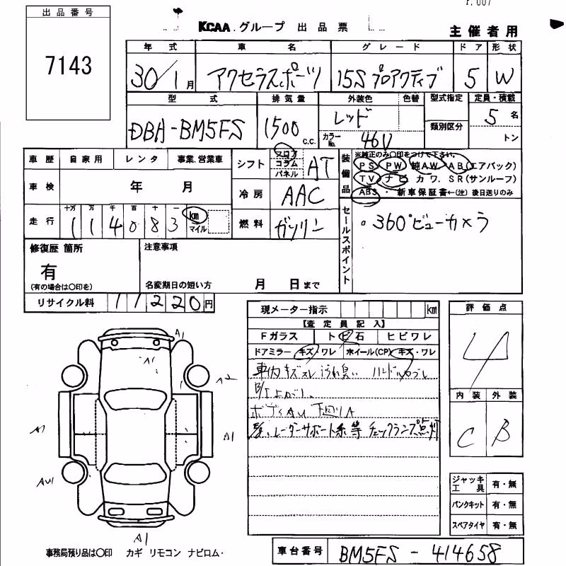 MAZDA AXELA