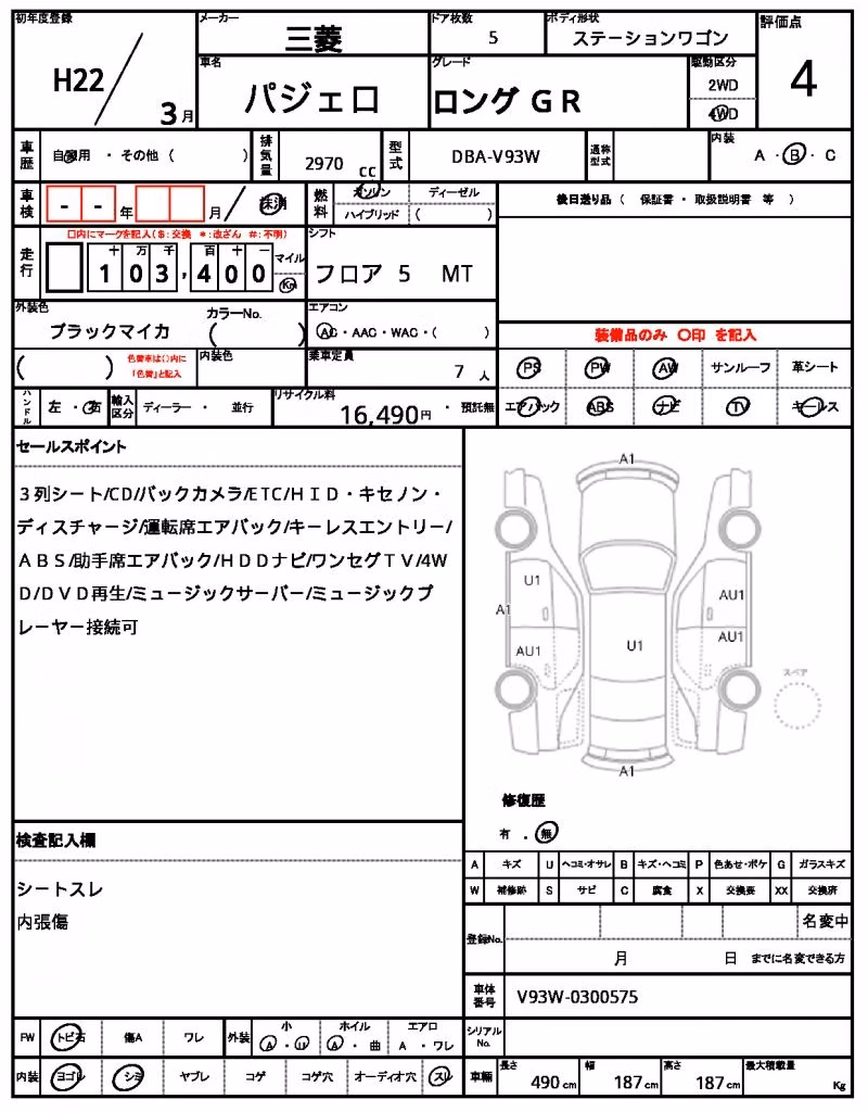 MITSUBISHI PAJERO