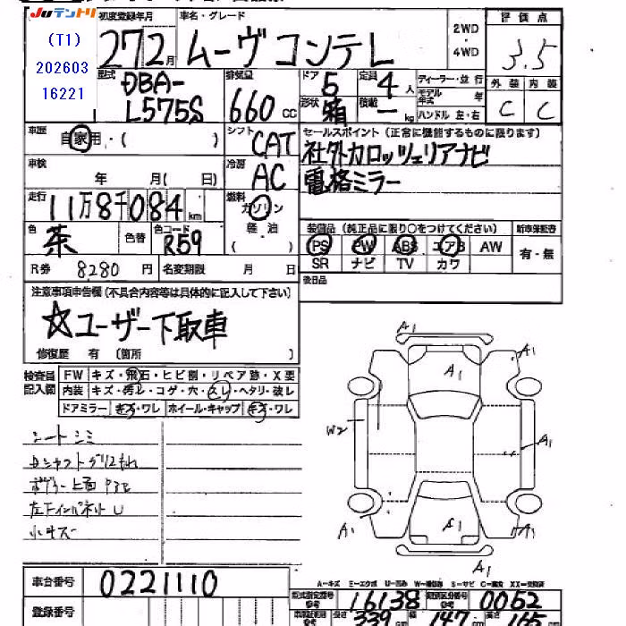 DAIHATSU MOVE CONTE