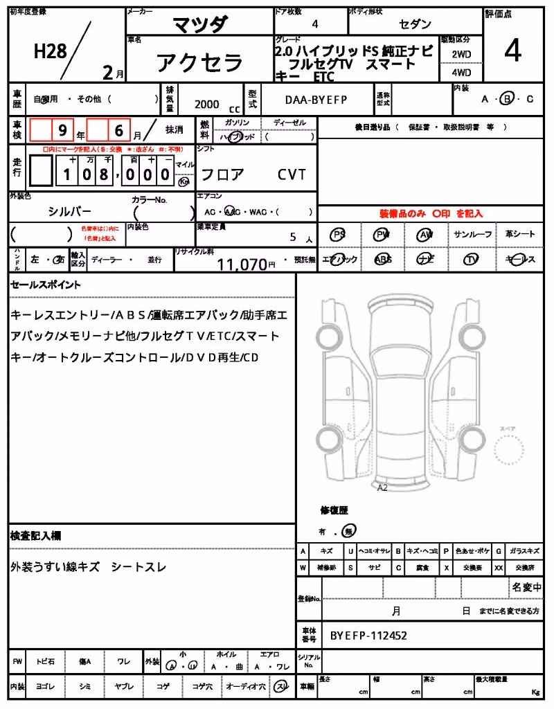 MAZDA AXELA