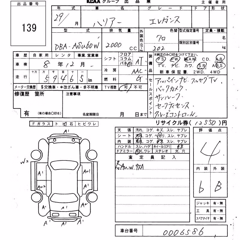 TOYOTA HARRIER