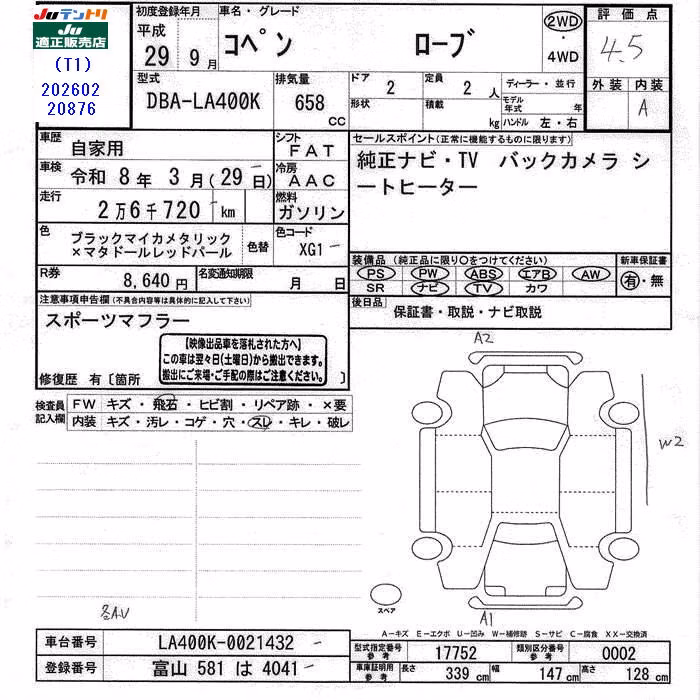 DAIHATSU COPEN