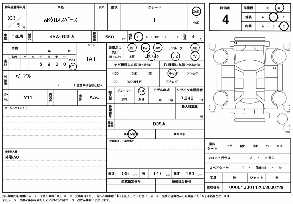MITSUBISHI EK SPACE