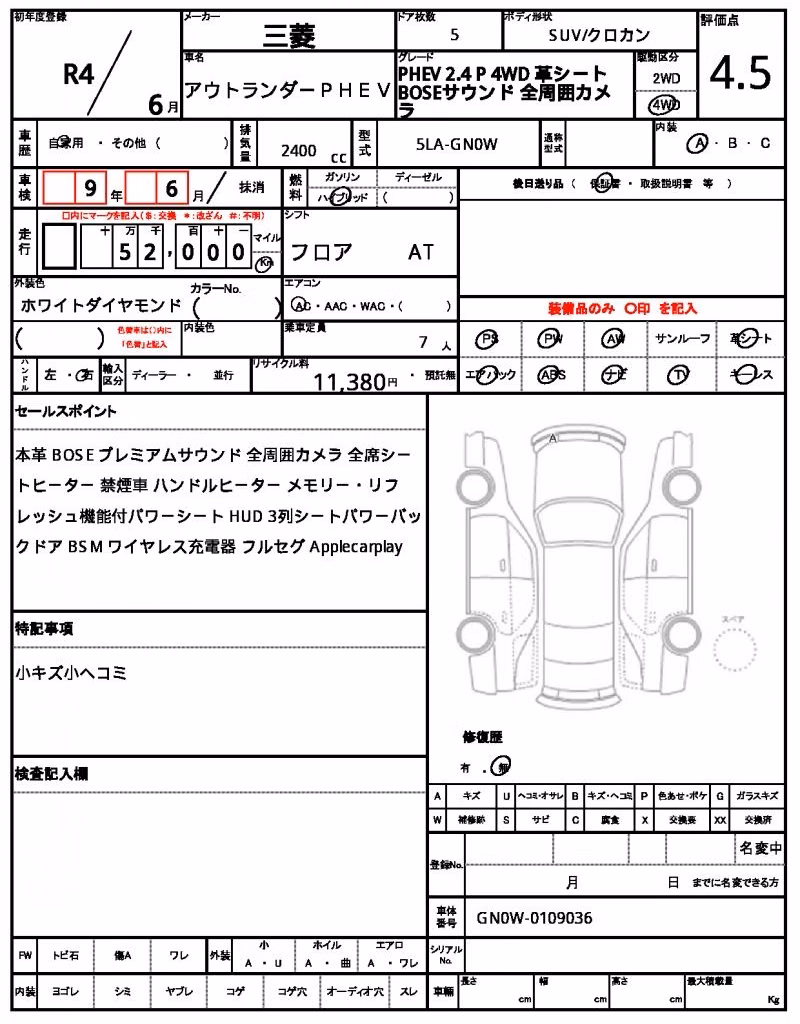 MITSUBISHI OUTLANDER