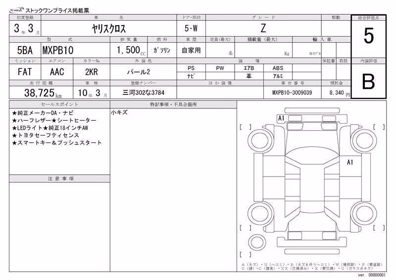TOYOTA YARIS CROSS