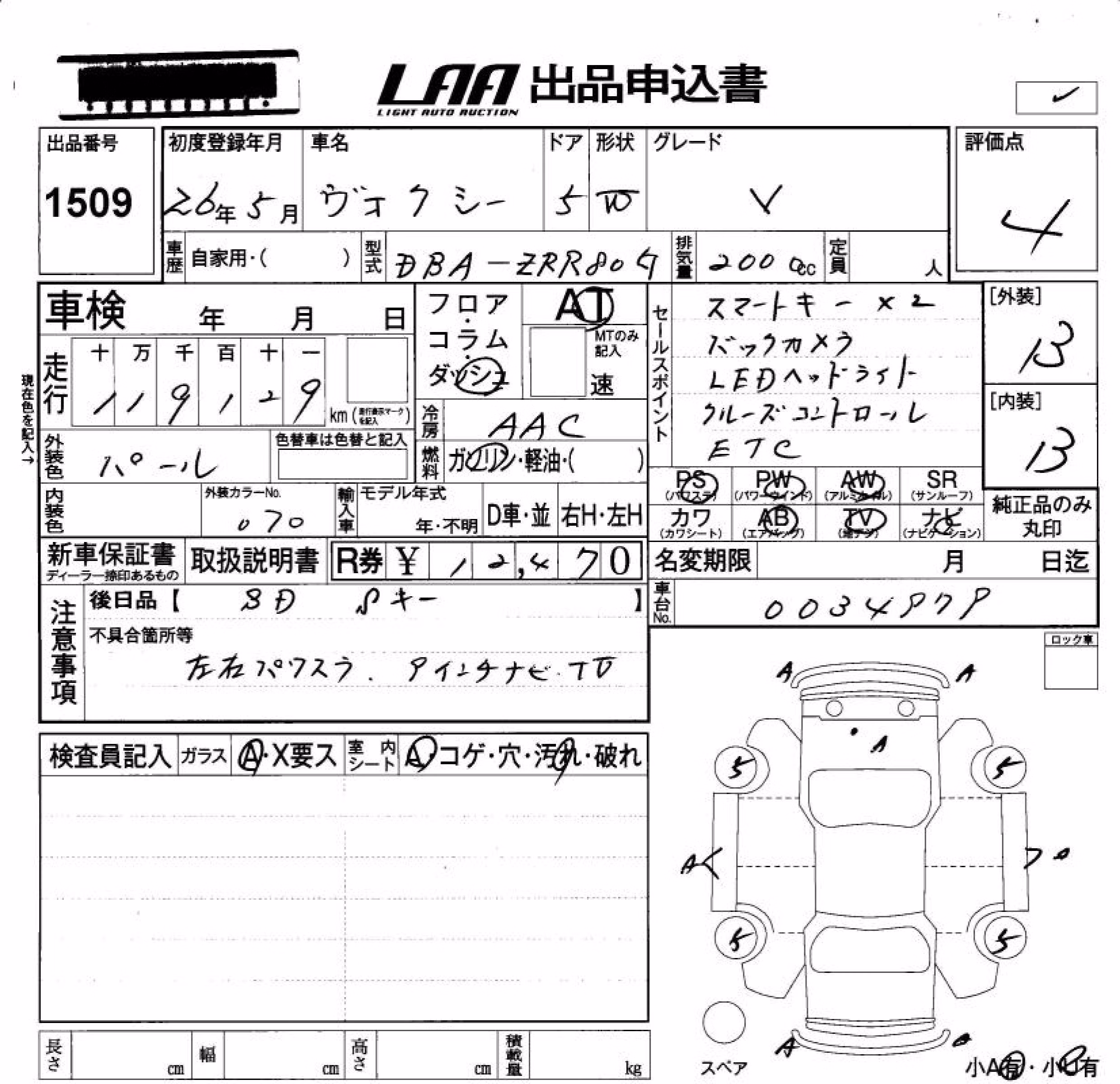 TOYOTA VOXY