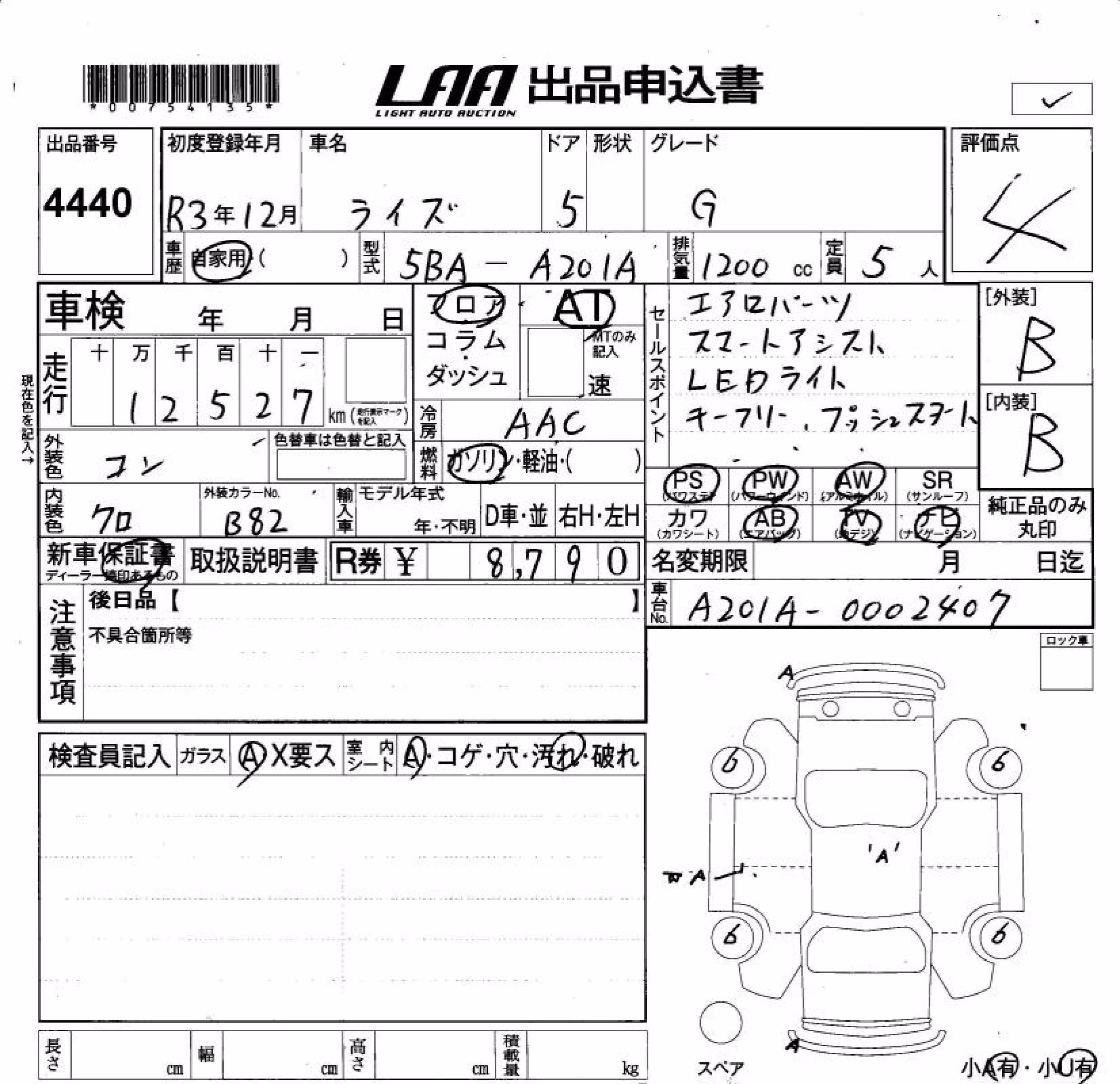 TOYOTA RAIZE