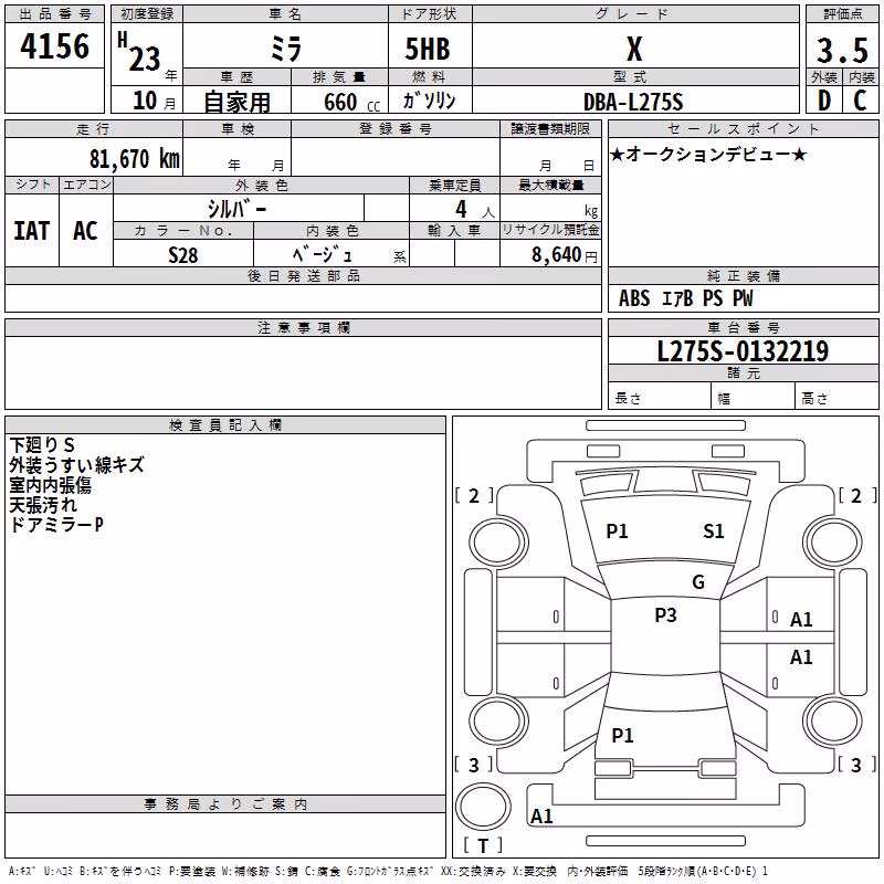 DAIHATSU MIRA
