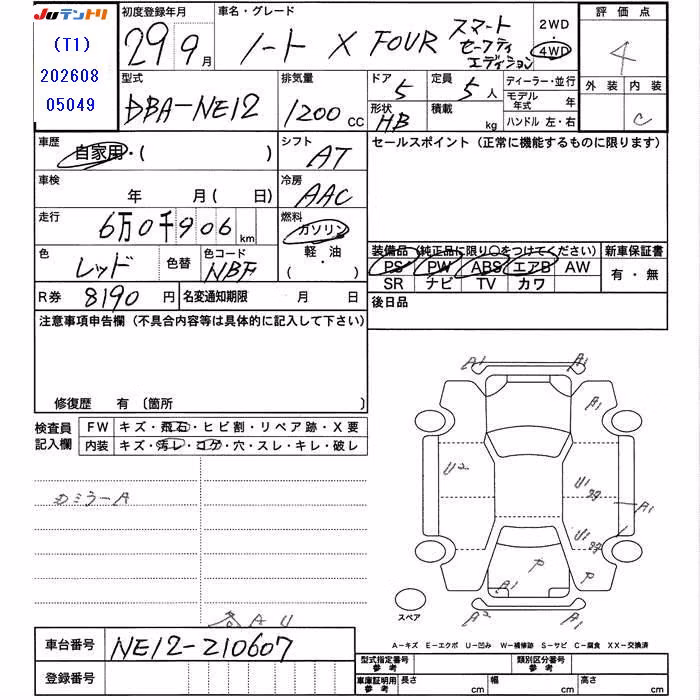 NISSAN NOTE