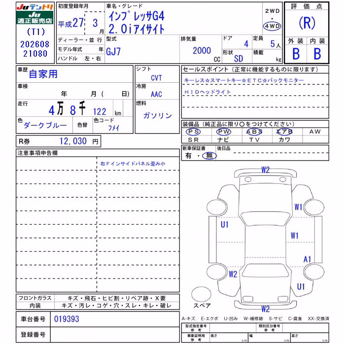 SUBARU IMPREZA