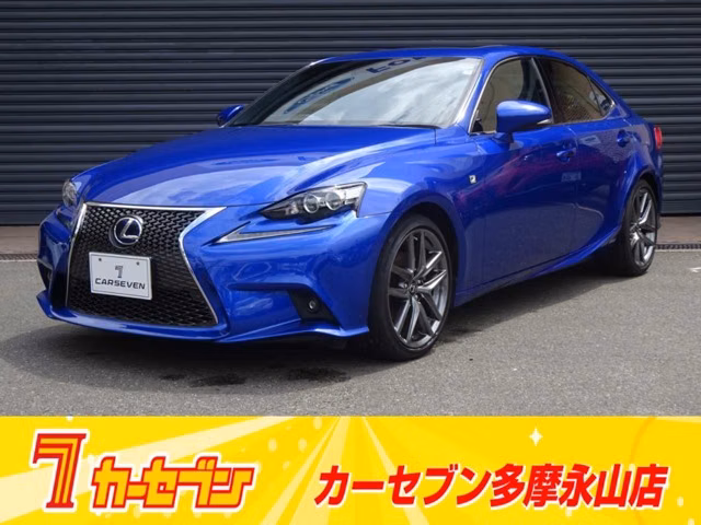 Lexus IS300h
