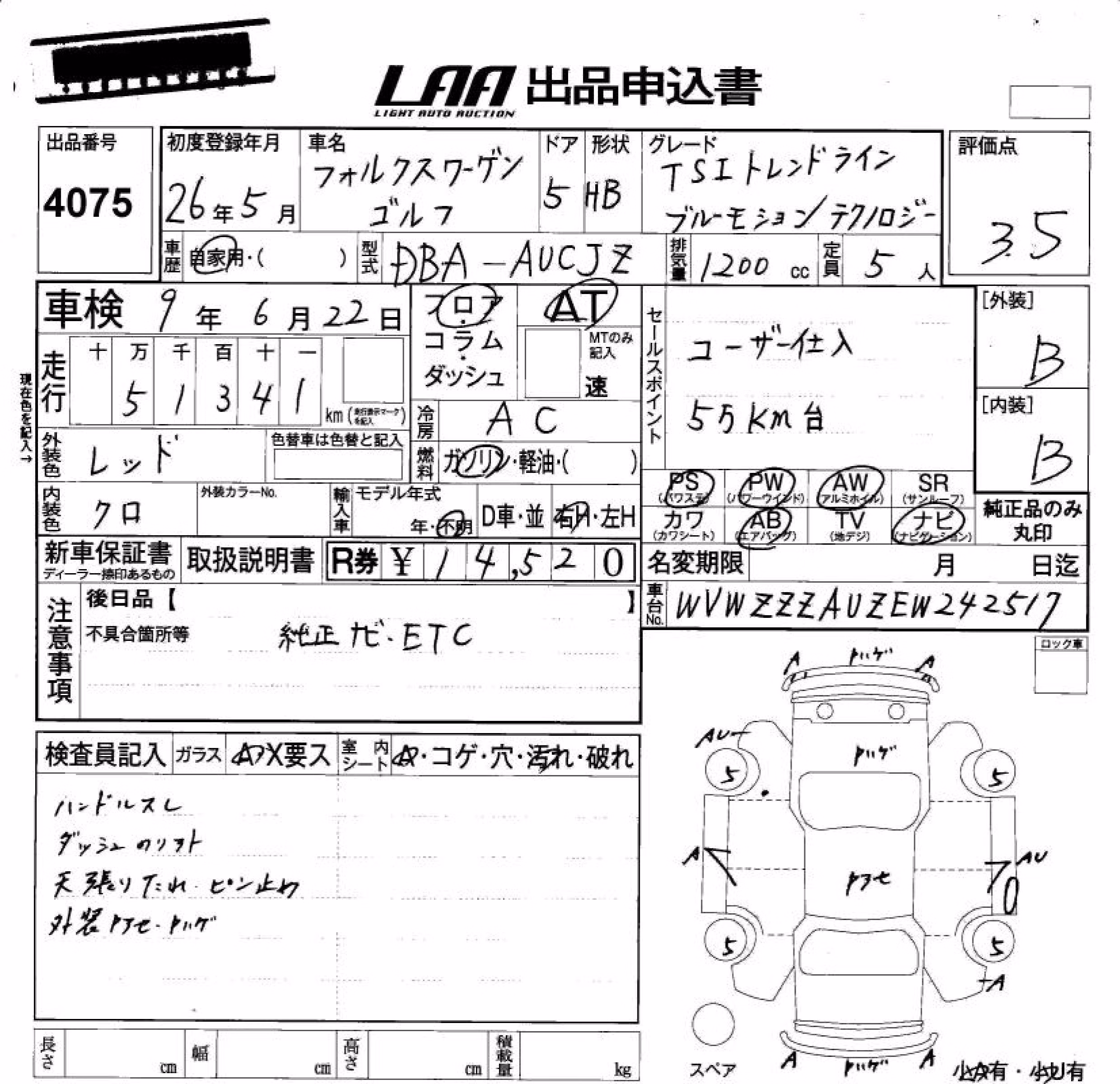 VOLKSWAGEN GOLF