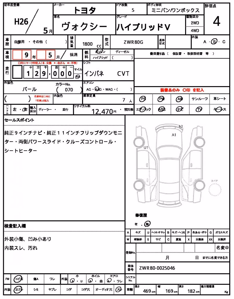 TOYOTA VOXY