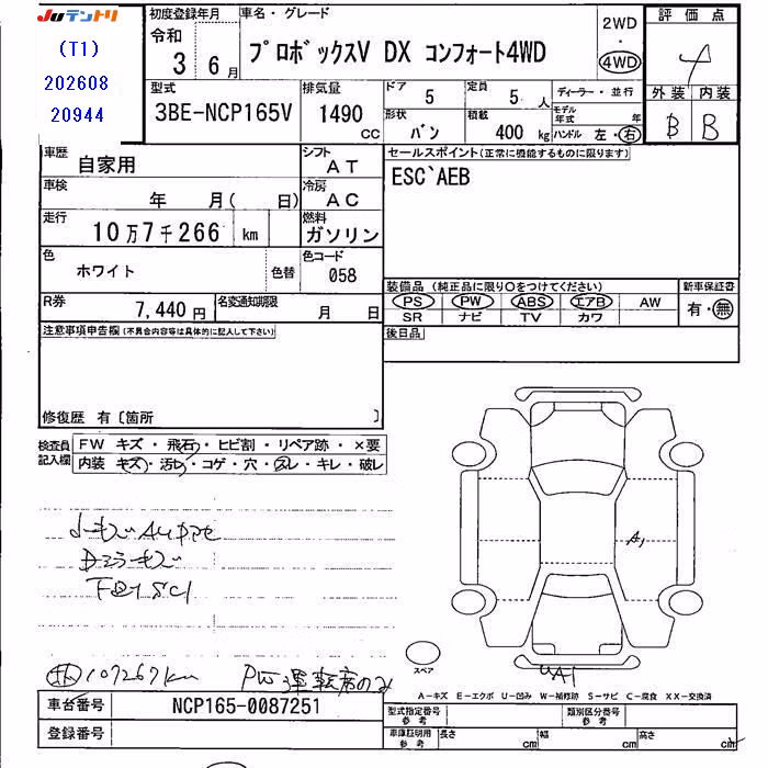 TOYOTA PROBOX